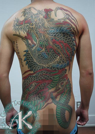 Tattoos - Japanese Dragon Backpiece - 100284